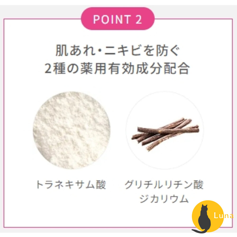 日本境內 資生堂 敏感話題 d program 淨荳益生 化妝水 125ml 新包裝 敏感肌 保濕-圖片-3
