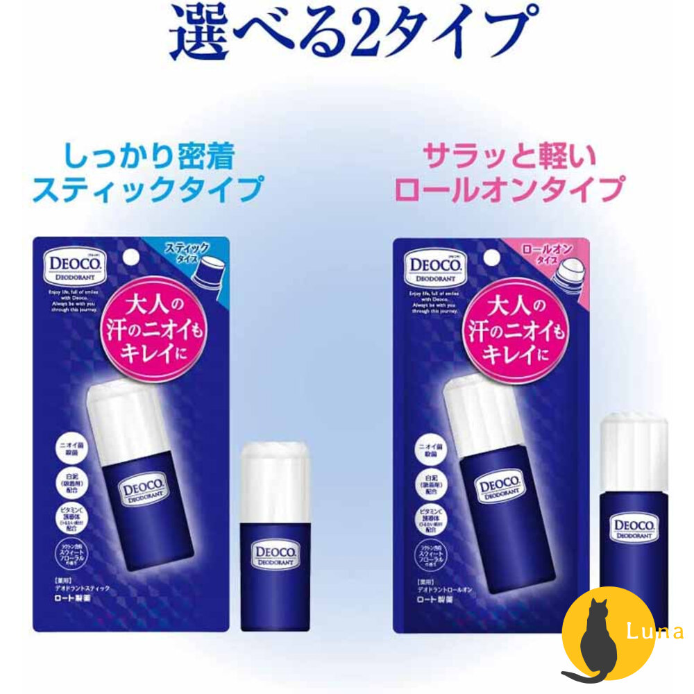 日本ROHTO樂敦DEOCO體香劑滾珠香膏蜜桃般少女香白泥淨味去除體味止汗加齡臭