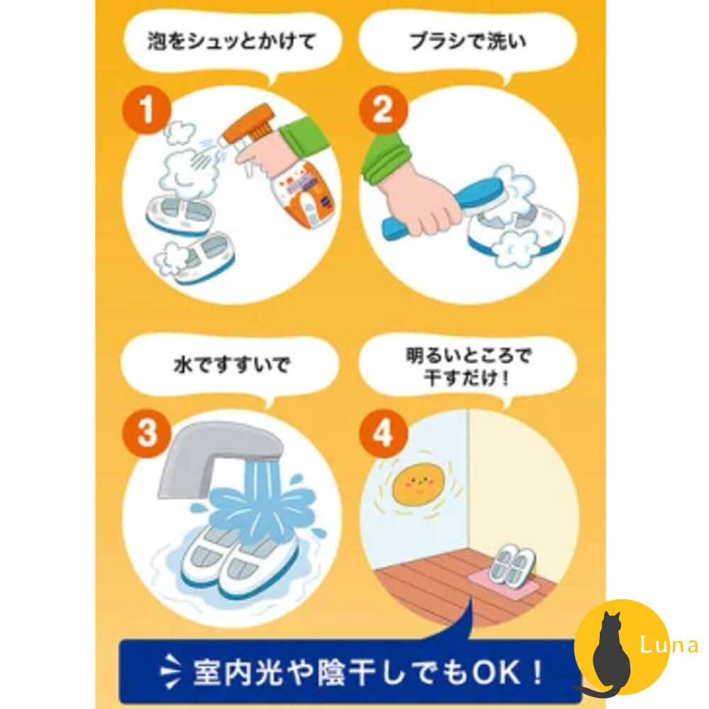 日本 ST 雞仔牌 鞋類漂白清潔噴霧 泡沫噴霧 布鞋 球鞋 小白鞋 去汙 光漂白-圖片-5
