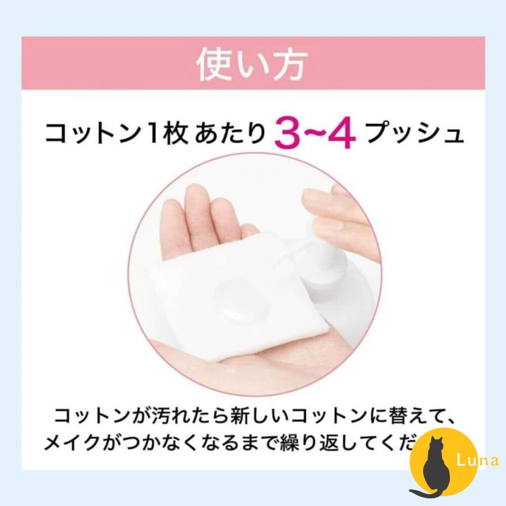 日本 Curel 珂潤 保濕 卸妝凝露 輕質 卸妝油 卸妝乳 卸妝 敏感肌用-圖片-8