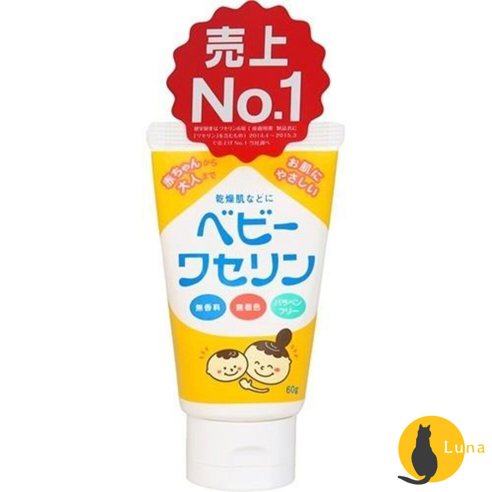日本 健榮製藥 嬰幼兒 寶貝凡士林 60g 白凡士林 高純度 無香料 無色素 無防腐劑-圖片-2