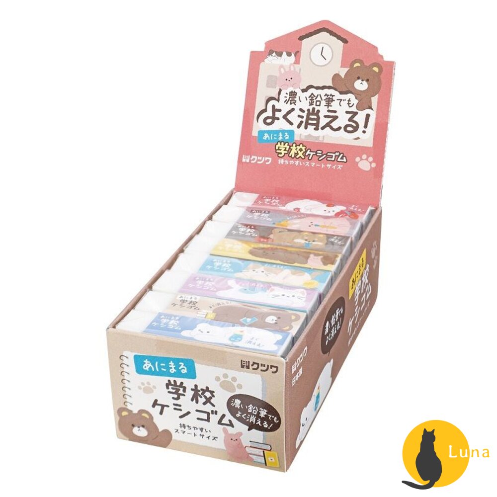 日本製KutsuwaSTAD橡皮擦濃色鉛筆專用可愛動物淺色鉛筆減屑無毒小學生專用