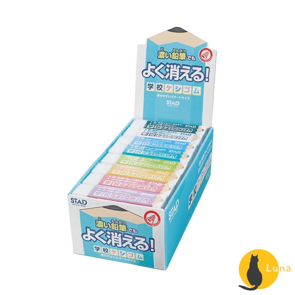 日本製 Kutsuwa STAD 橡皮擦 濃色鉛筆專用 可愛動物 淺色鉛筆 減屑 無毒 小學生專用-圖片-2