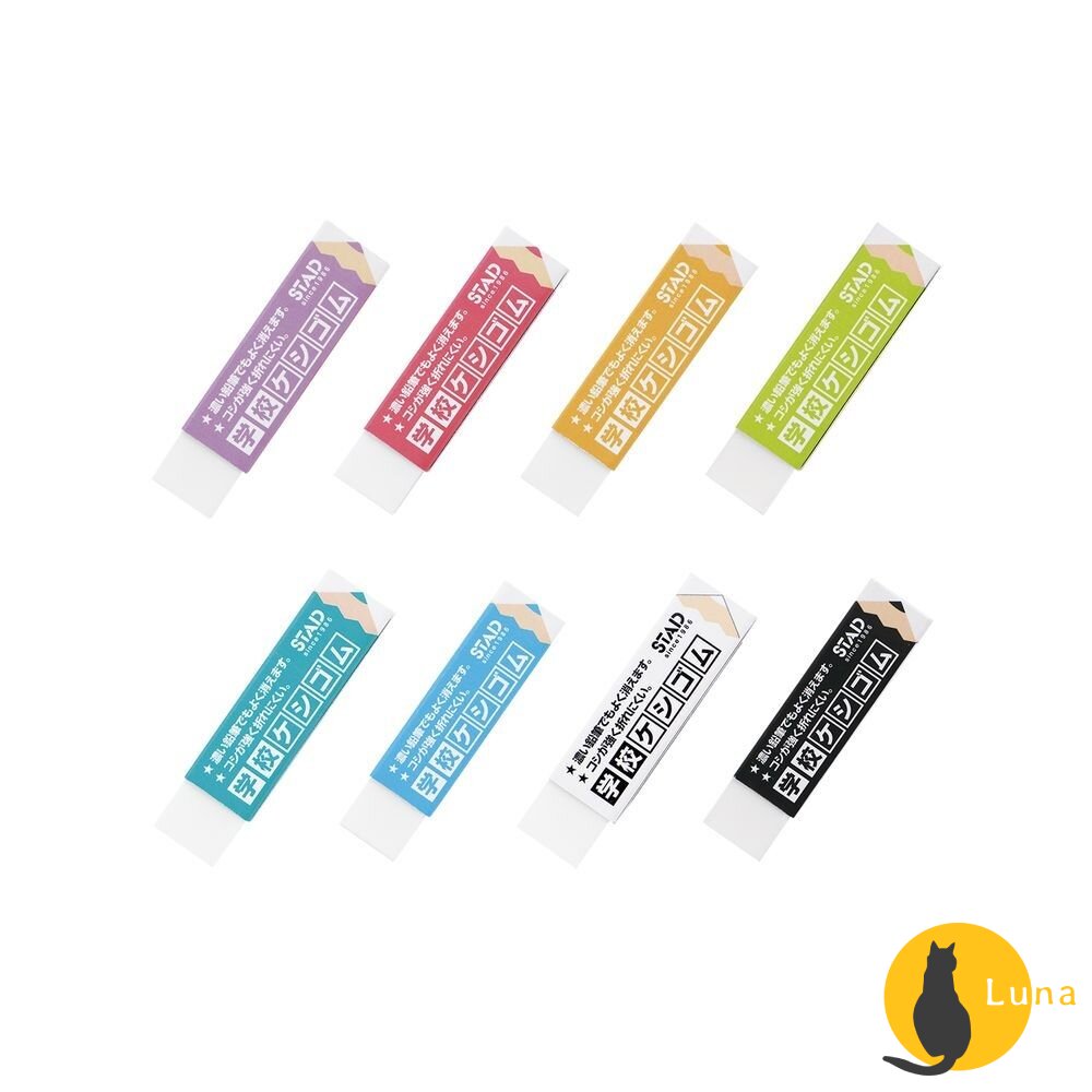 日本製 Kutsuwa STAD 橡皮擦 濃色鉛筆專用 可愛動物 淺色鉛筆 減屑 無毒 小學生專用-圖片-4