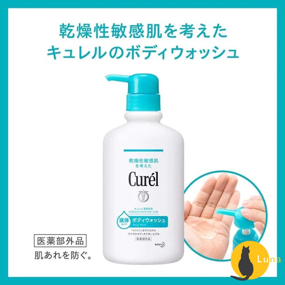 珂潤 Curel 潤浸保濕低敏 沐浴慕斯 沐浴露 沐浴泡泡 弱酸性 沐浴乳 敏感性肌膚適用-圖片-2