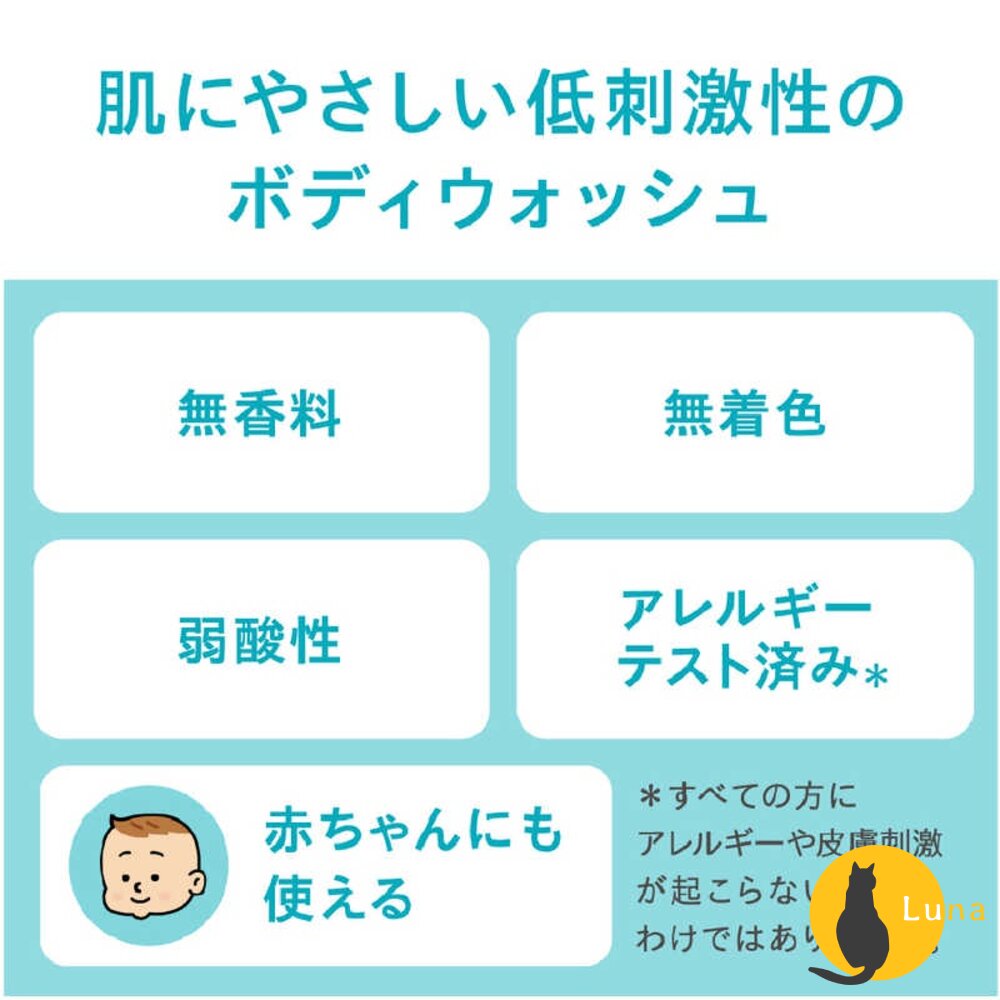 珂潤 Curel 潤浸保濕低敏 沐浴慕斯 沐浴露 沐浴泡泡 弱酸性 沐浴乳 敏感性肌膚適用-圖片-5