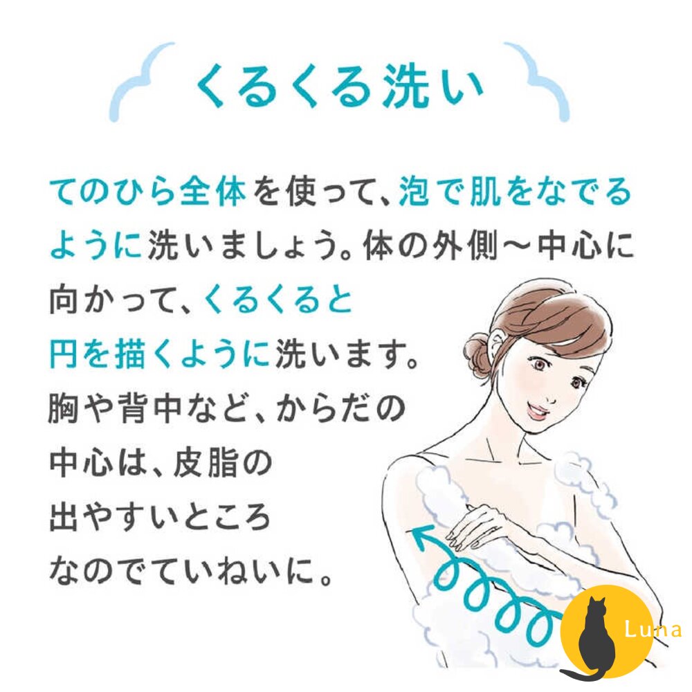 珂潤 Curel 潤浸保濕低敏 沐浴慕斯 沐浴露 沐浴泡泡 弱酸性 沐浴乳 敏感性肌膚適用-圖片-7