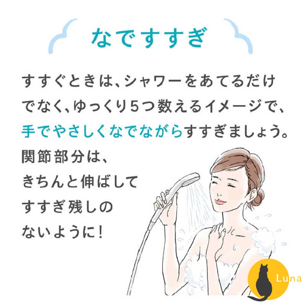 珂潤 Curel 潤浸保濕低敏 沐浴慕斯 沐浴露 沐浴泡泡 弱酸性 沐浴乳 敏感性肌膚適用-圖片-8