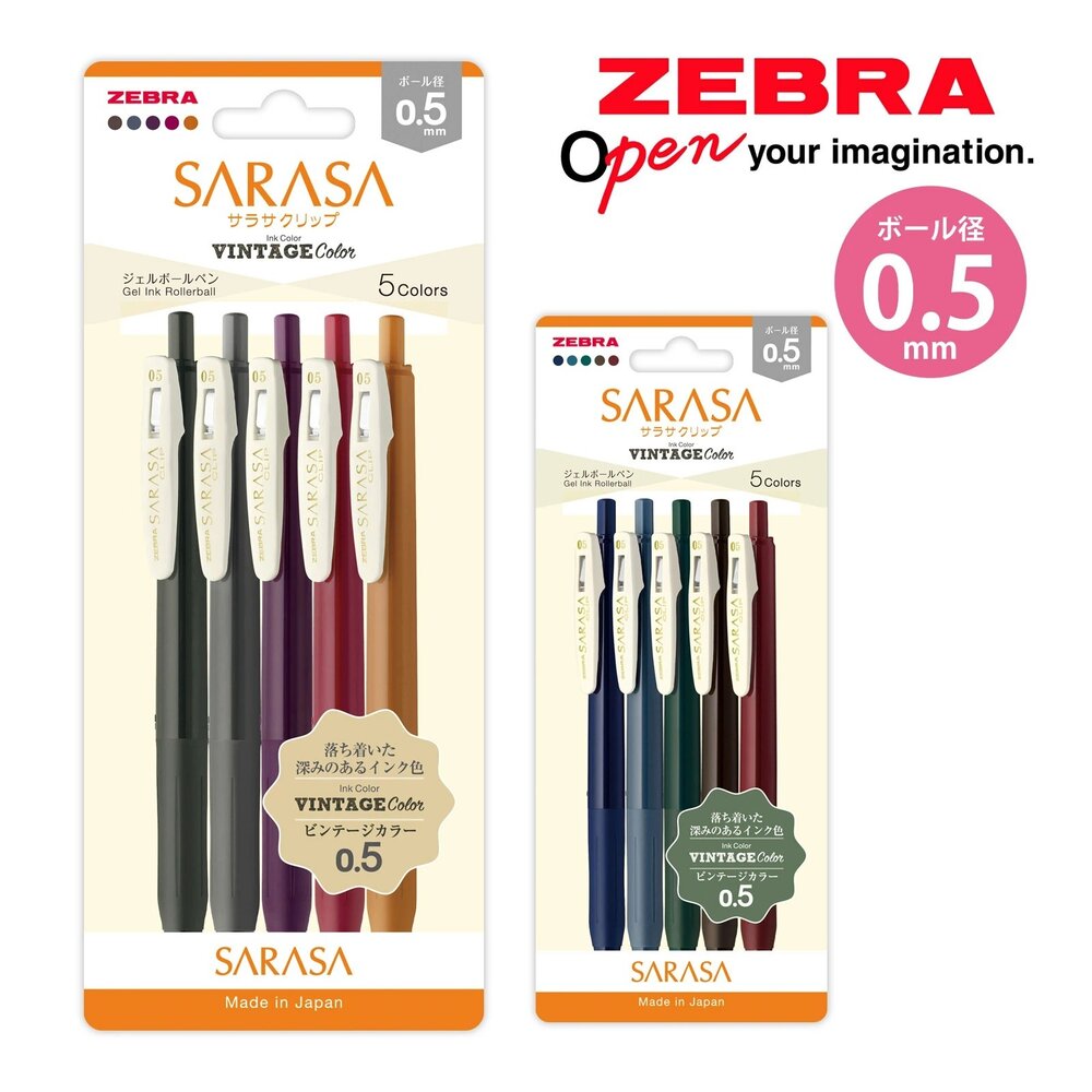 000323-斑馬 ZEBRA SARASA CLIP 鋼珠筆 復古色 0.5 中性筆 速乾 原子筆 單支