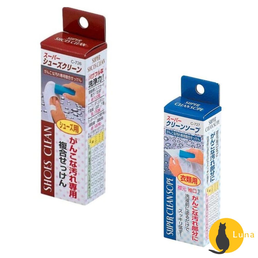 日本不動化學衣物衣領袖口去汙棒鞋用去汙棒去汙皂領口強效去污棒藍皂球鞋布鞋