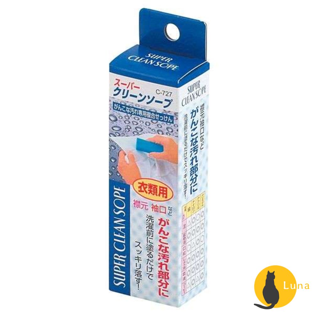 日本 不動化學 衣物衣領袖口去汙棒 鞋用去汙棒 去汙皂 領口 強效去污棒 藍皂 球鞋 布鞋-圖片-2