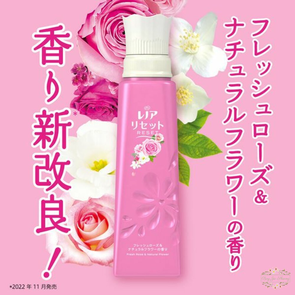 新包裝 日本 P&G 寶僑 LENOR RESET 防縮防皺除臭衣物 柔軟精 防皺 防縮 芳香 封面照片