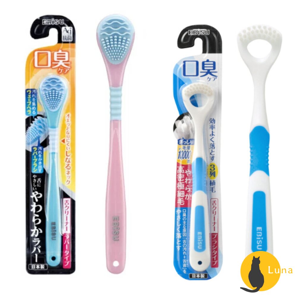 日本EBiSU惠百施口臭對策舌苔刷舌苔清潔刷舌苔清潔器刮舌器銀離子Ag+刷毛軟膠
