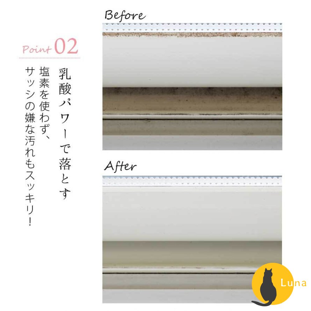 日本 Arnest 天然乳酸 噴霧 清潔劑 防霉 除菌 除霉 除黴 去污 除水垢 清潔 浴廁 廚房-圖片-7