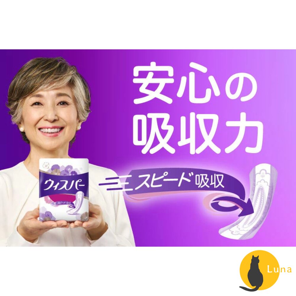 日本製P&GWhisper好自在超迅速消臭女性漏尿護墊夜用加長量多少量