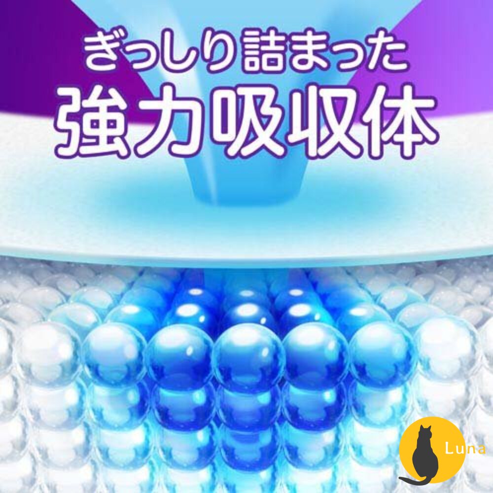 日本製 P&G Whisper 好自在 超迅速消臭 女性 漏尿 護墊 夜用 加長 量多 少量-圖片-2