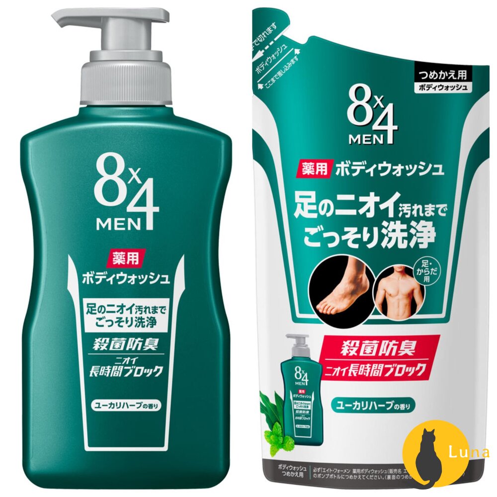 日本境內花王8X4MEN男士除菌消臭沐浴露400ml補充包腳臭除臭沐浴乳
