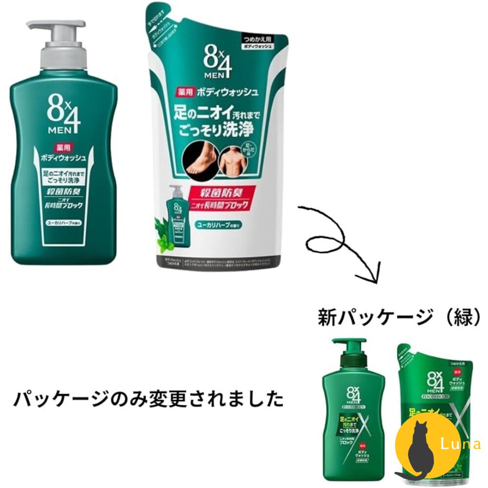 日本境內 花王 8X4 MEN 男士除菌消臭沐浴露 400ml 補充包 腳臭 除臭 沐浴乳-圖片-2