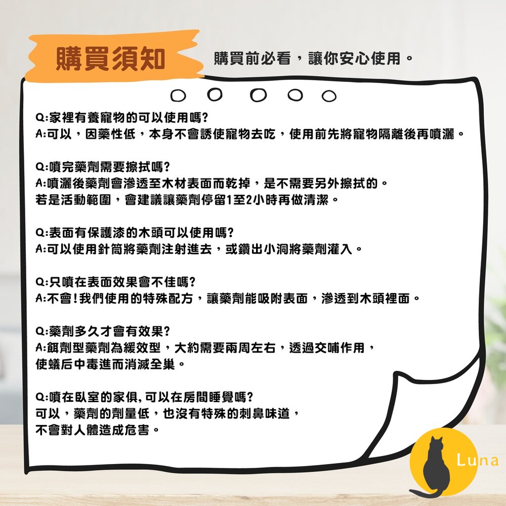 【現貨+發票】奧除 跳蚤專家 白蟻專家 除蟲噴霧 100ml 噴劑-圖片-3