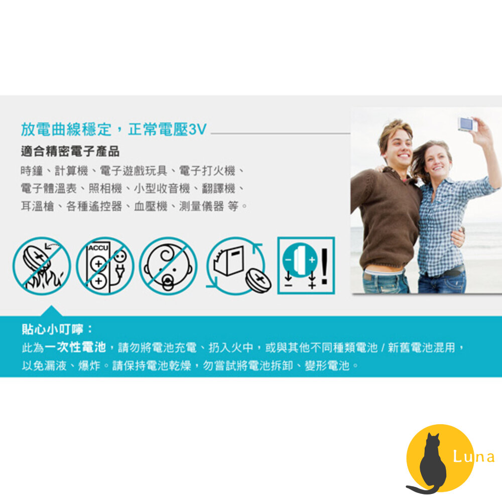 部分買一送一 飛利浦 PHILIPS 碳鋅電池 鈕扣型鋰電池 1號 2號 3號 4號 9V CR2032-圖片-7