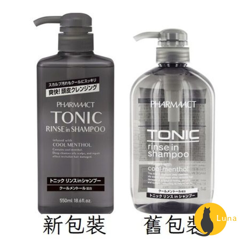 熊野 TONIC 涼感洗潤雙效 洗髮精 洗潤二合一 薄荷 洗髮乳 日本製 補充包-圖片-2