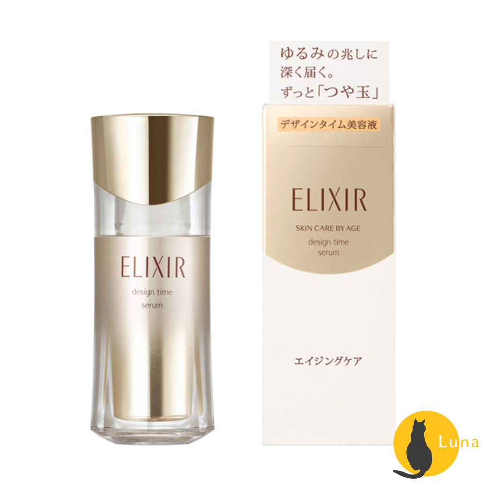 日本境內資生堂ELIXIR怡麗絲爾彈潤時控精粹40ml緊緻肌膚水玉光小白金保濕塑顏