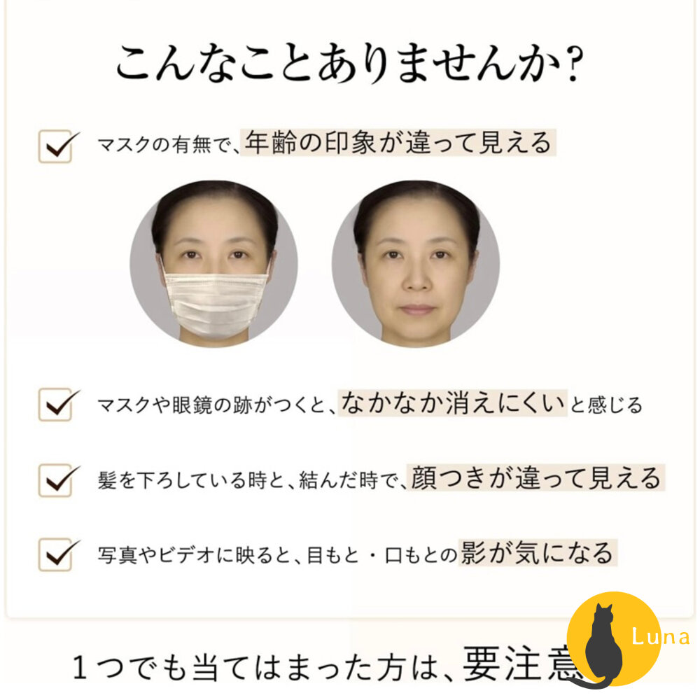 日本境內 資生堂 ELIXIR 怡麗絲爾 彈潤時控精粹 40ml 緊緻肌膚 水玉光 小白金 保濕塑顏-圖片-3