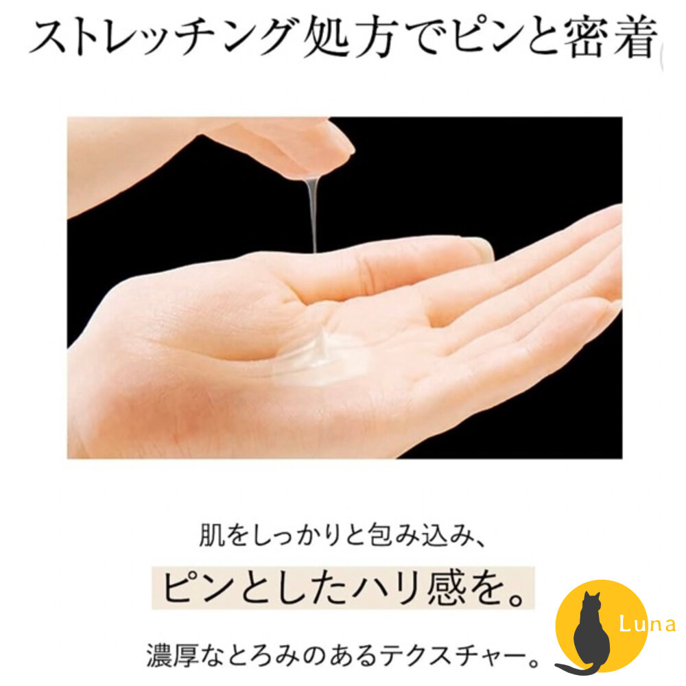 日本境內 資生堂 ELIXIR 怡麗絲爾 彈潤時控精粹 40ml 緊緻肌膚 水玉光 小白金 保濕塑顏-圖片-5