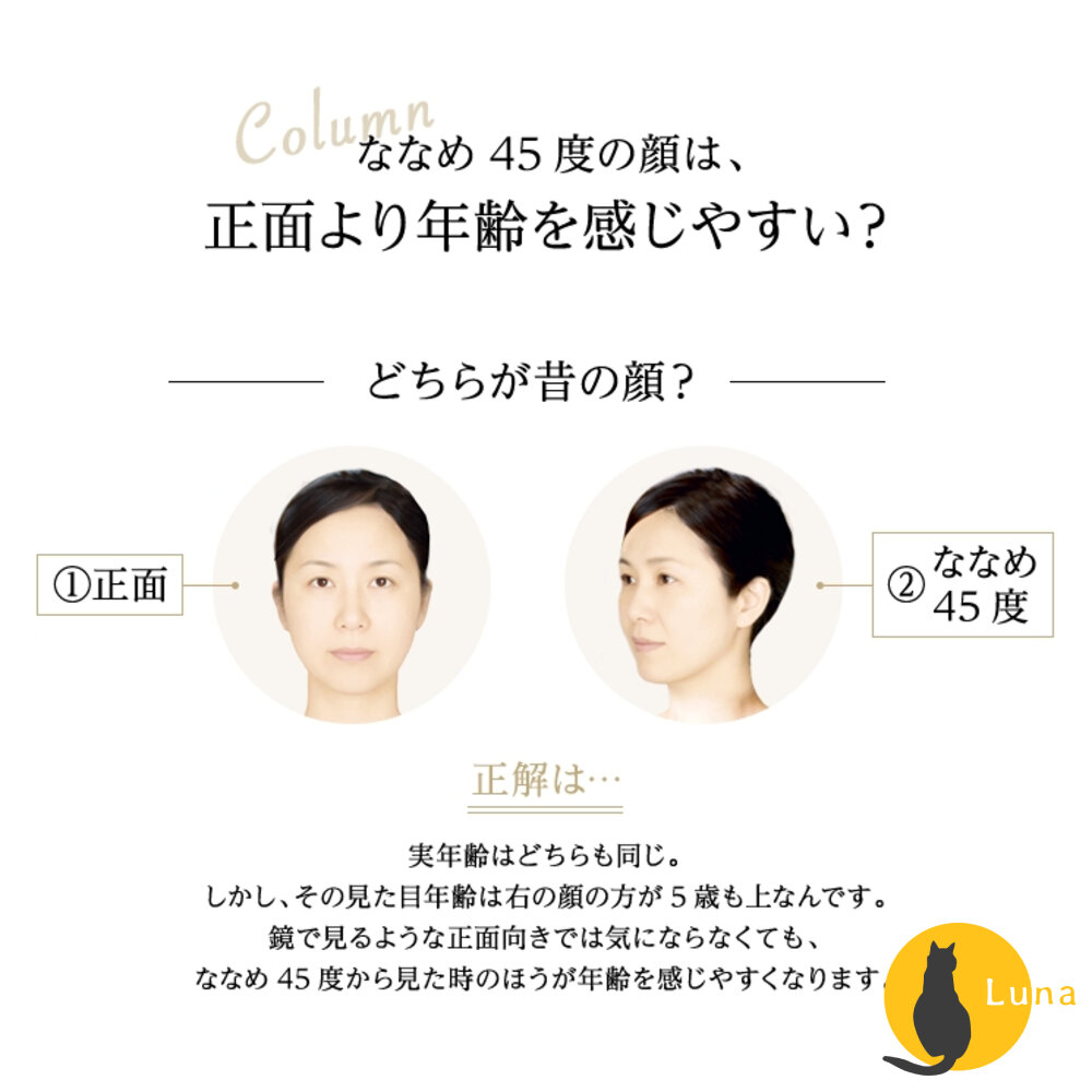 日本境內 資生堂 ELIXIR 怡麗絲爾 彈潤時控精粹 40ml 緊緻肌膚 水玉光 小白金 保濕塑顏-圖片-6