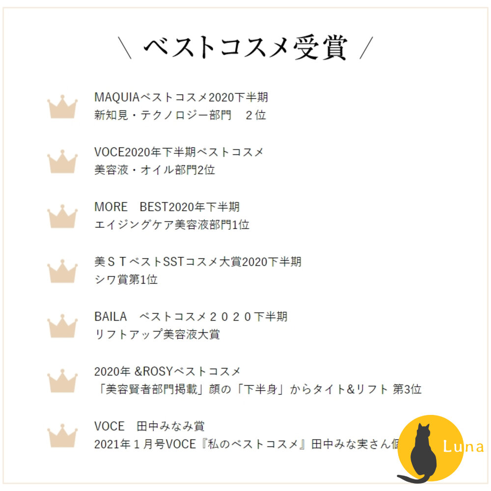 日本境內 資生堂 ELIXIR 怡麗絲爾 彈潤時控精粹 40ml 緊緻肌膚 水玉光 小白金 保濕塑顏-圖片-7