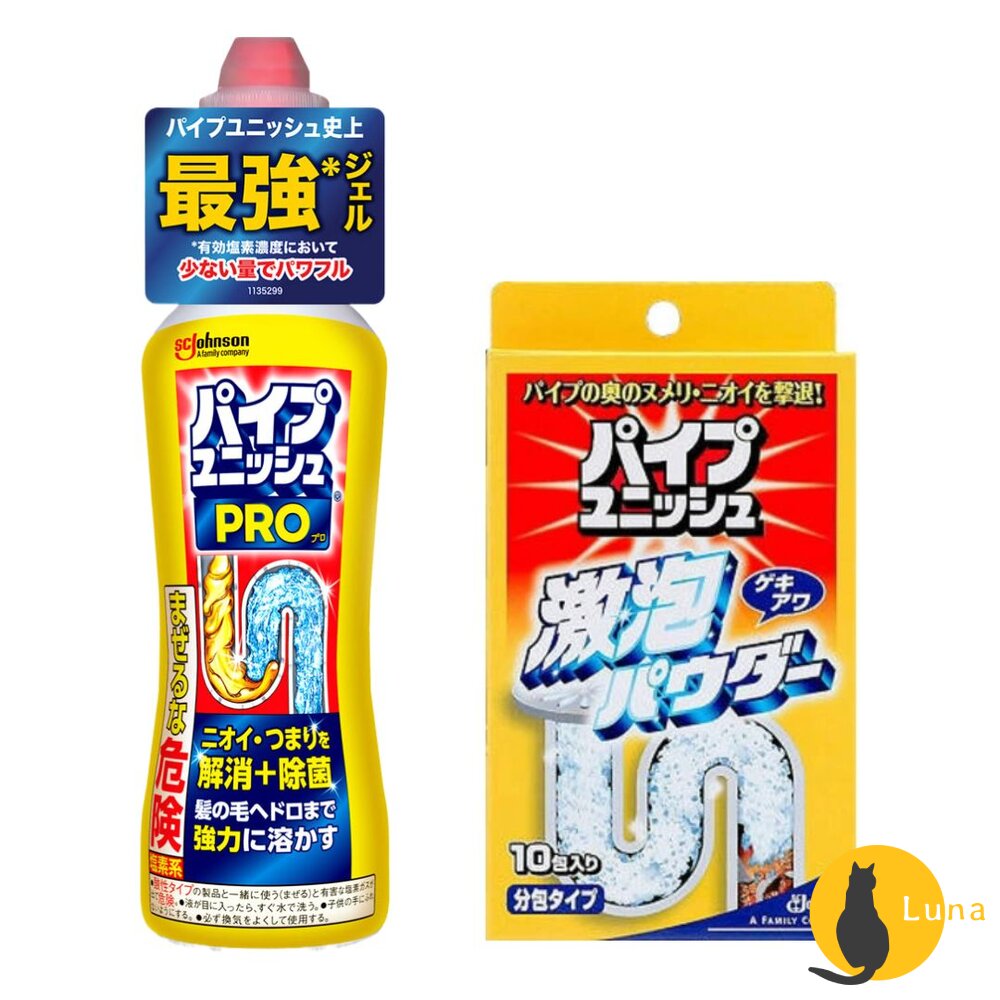 日本Johnson莊臣PRO超濃縮浴廁水管清潔凝膠管道疏通清潔劑排水管清潔粉強力發泡消臭