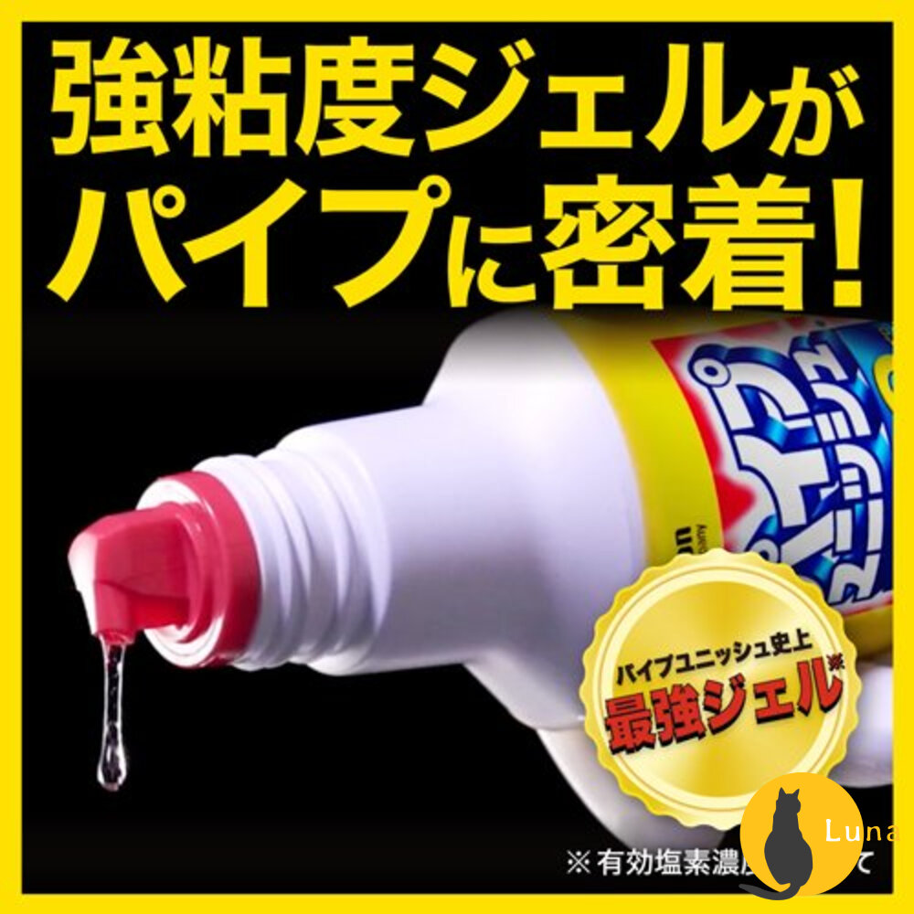 日本 Johnson 莊臣 PRO超濃縮浴廁 水管 清潔凝膠 管道疏通 清潔劑 排水管 清潔粉 強力發泡 消臭-圖片-2