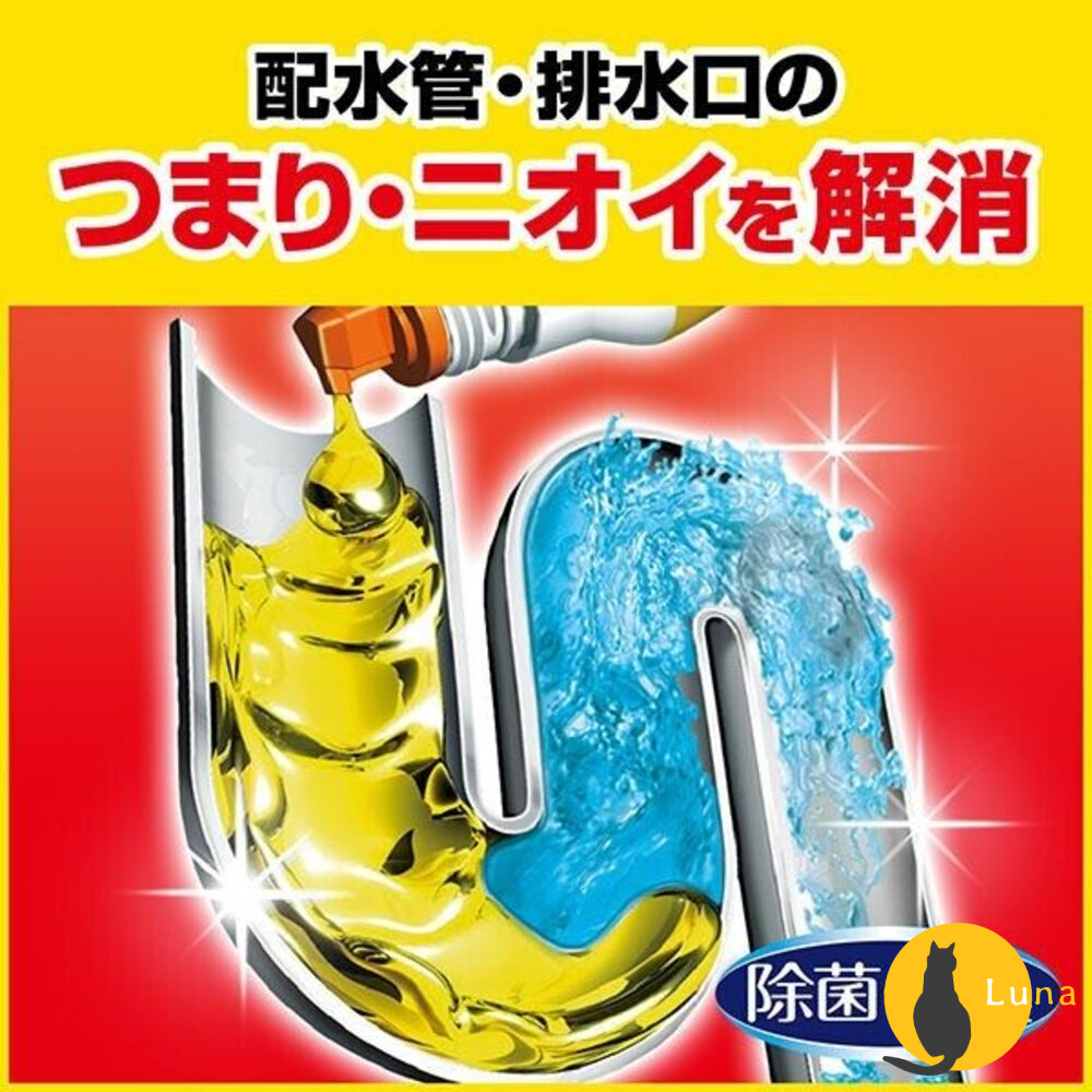 日本 Johnson 莊臣 PRO超濃縮浴廁 水管 清潔凝膠 管道疏通 清潔劑 排水管 清潔粉 強力發泡 消臭-圖片-3