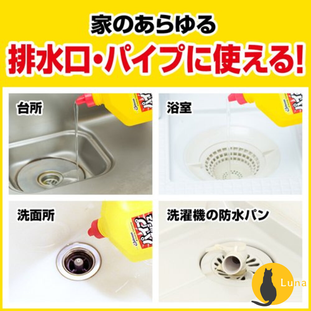 日本 Johnson 莊臣 PRO超濃縮浴廁 水管 清潔凝膠 管道疏通 清潔劑 排水管 清潔粉 強力發泡 消臭-圖片-4