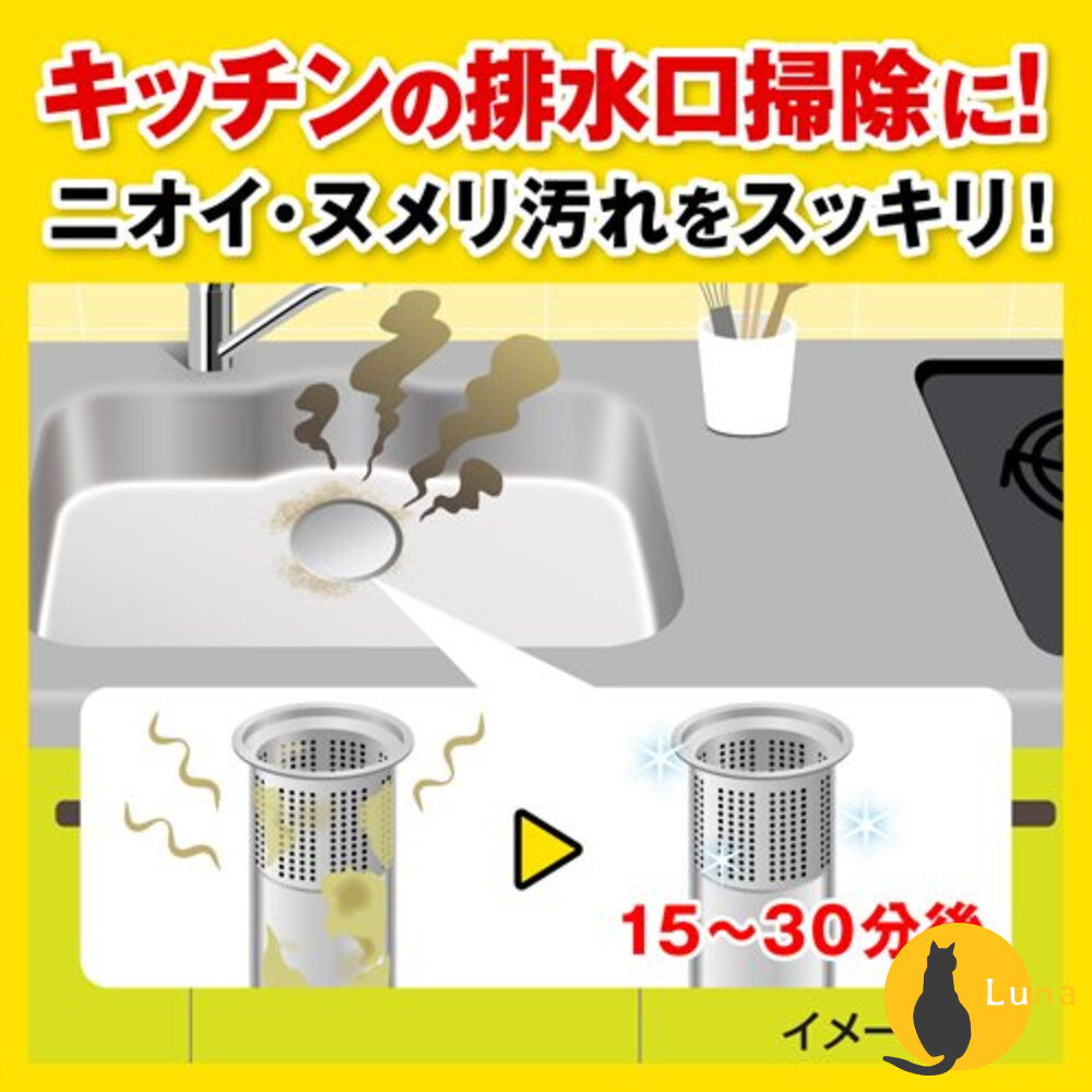 日本 Johnson 莊臣 PRO超濃縮浴廁 水管 清潔凝膠 管道疏通 清潔劑 排水管 清潔粉 強力發泡 消臭-圖片-5