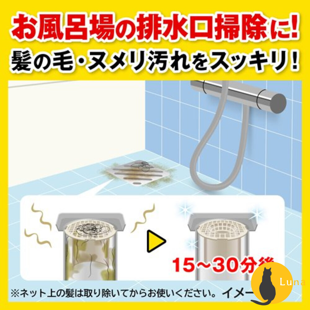 日本 Johnson 莊臣 PRO超濃縮浴廁 水管 清潔凝膠 管道疏通 清潔劑 排水管 清潔粉 強力發泡 消臭-圖片-6