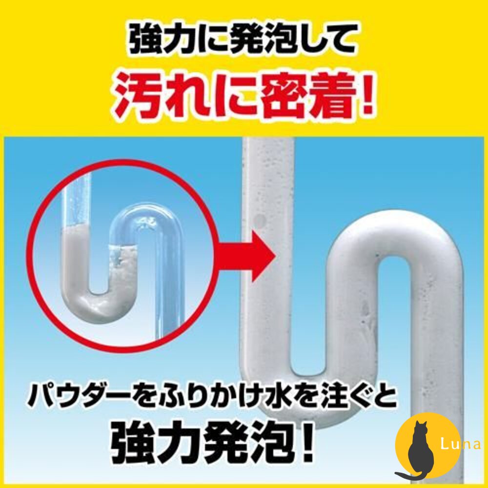 日本 Johnson 莊臣 PRO超濃縮浴廁 水管 清潔凝膠 管道疏通 清潔劑 排水管 清潔粉 強力發泡 消臭-圖片-8