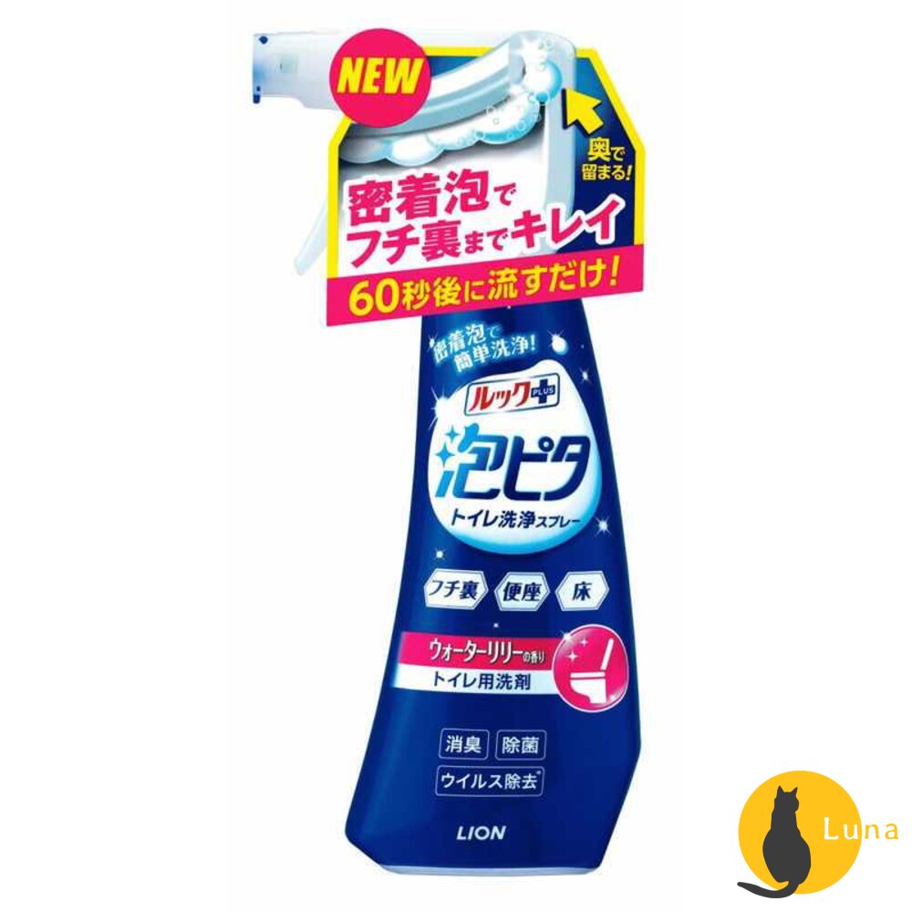 日本 獅王 LookPlus 泡沫密著 浴廁清潔 噴霧 可倒噴 馬桶清潔 睡蓮 柑橘 Lion 泡沫噴霧-圖片-2