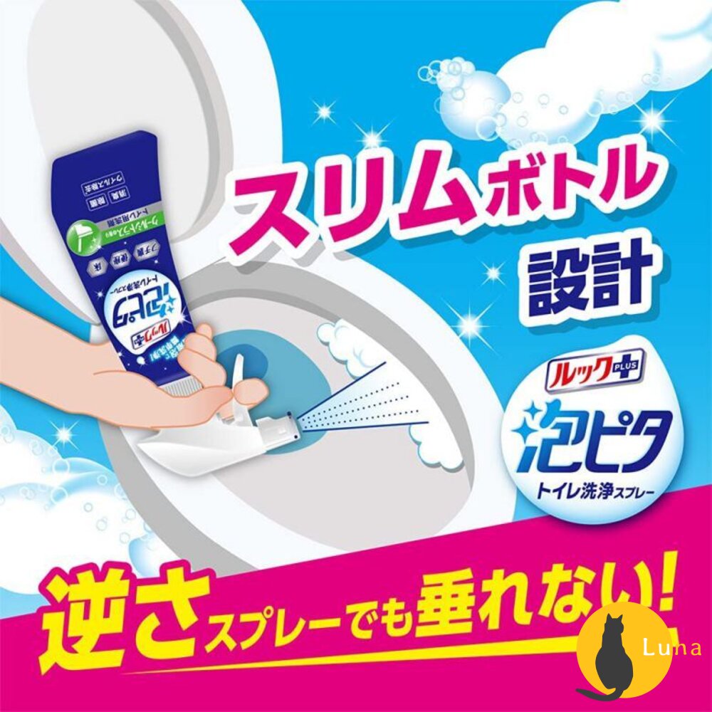 日本 獅王 LookPlus 泡沫密著 浴廁清潔 噴霧 可倒噴 馬桶清潔 睡蓮 柑橘 Lion 泡沫噴霧-圖片-3