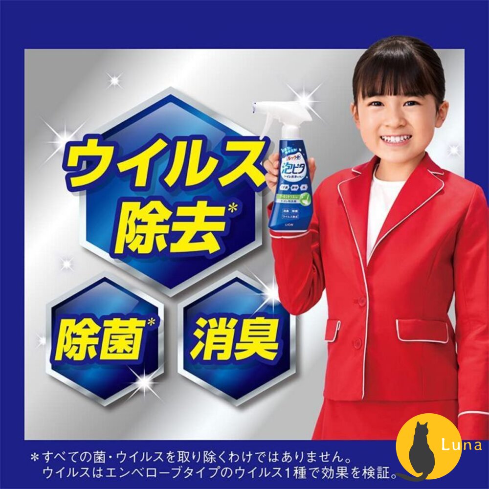 日本 獅王 LookPlus 泡沫密著 浴廁清潔 噴霧 可倒噴 馬桶清潔 睡蓮 柑橘 Lion 泡沫噴霧-圖片-4