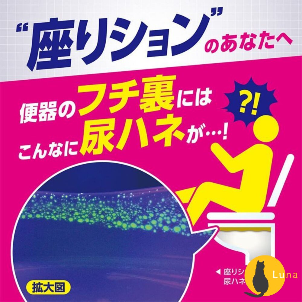 日本 獅王 LookPlus 泡沫密著 浴廁清潔 噴霧 可倒噴 馬桶清潔 睡蓮 柑橘 Lion 泡沫噴霧-圖片-5