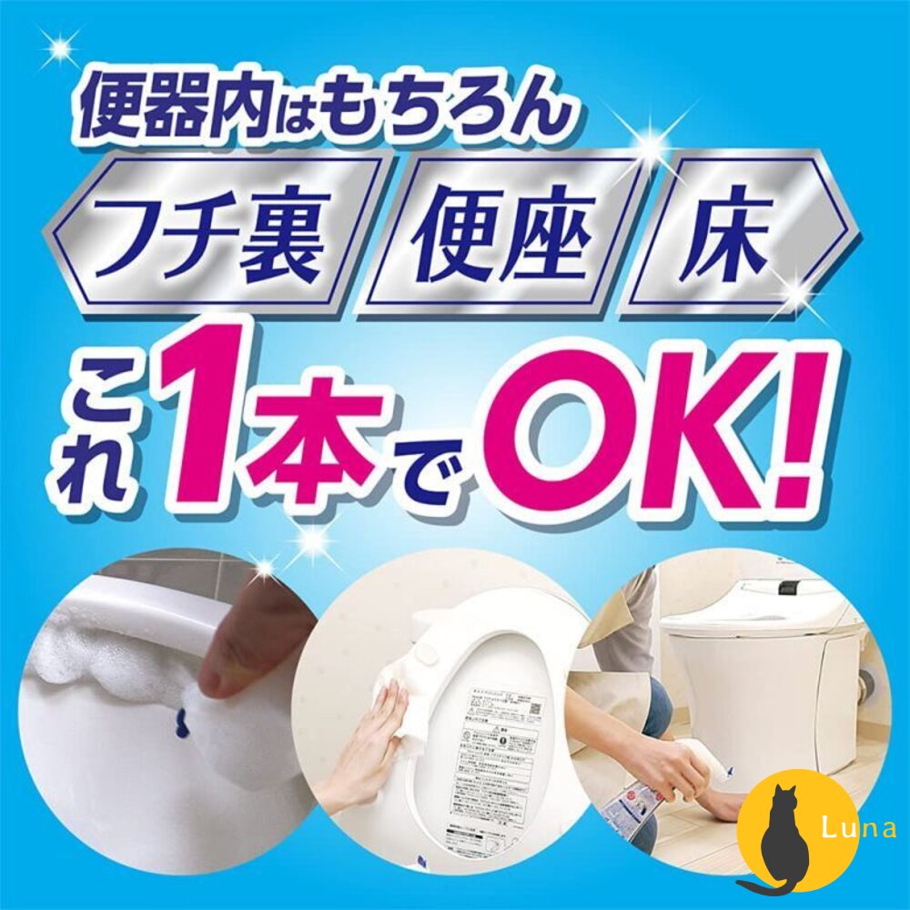 日本 獅王 LookPlus 泡沫密著 浴廁清潔 噴霧 可倒噴 馬桶清潔 睡蓮 柑橘 Lion 泡沫噴霧-圖片-6
