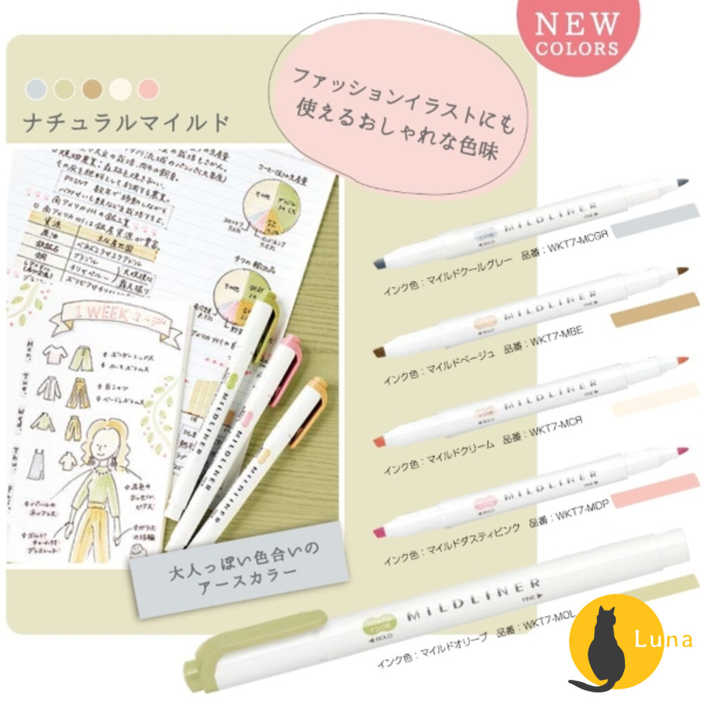 2025新色上架 斑馬 ZEBRA 柔和色系螢光筆 做筆記 畫重點 文具 螢光筆 雙頭 WKT7 MILDLINER-圖片-4