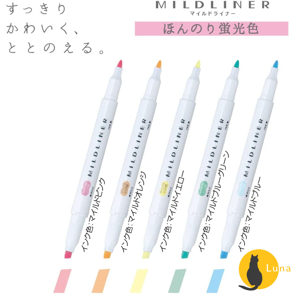 2025新色上架 斑馬 ZEBRA 柔和色系螢光筆 做筆記 畫重點 文具 螢光筆 雙頭 WKT7 MILDLINER-圖片-6