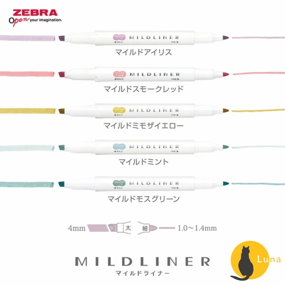 2025新色上架 斑馬 ZEBRA 柔和色系螢光筆 做筆記 畫重點 文具 螢光筆 雙頭 WKT7 MILDLINER-圖片-7