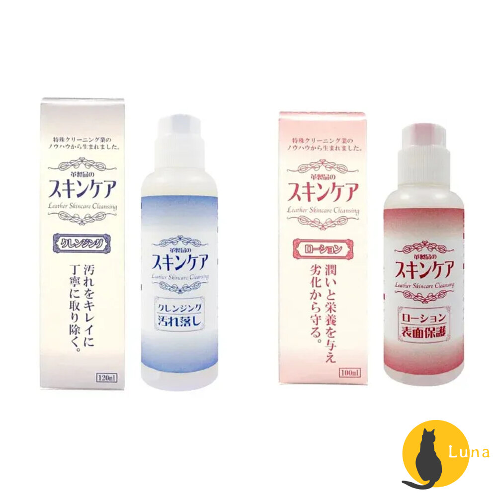 日本製Arnest皮革清潔劑皮革保養劑皮革油皮包清潔皮包保養清潔凝膠