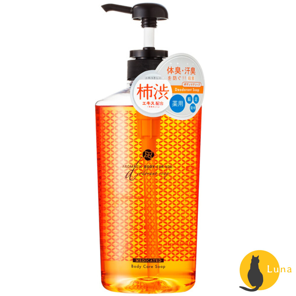 日本製 PELICAN SOAP 沛麗康 柿渋淨味植萃香氛沐浴精 沐浴乳 沐浴露 620ml 柿子-圖片-2