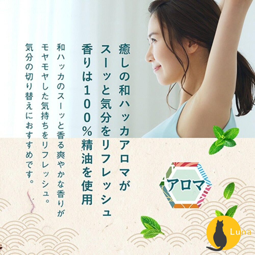 日本 浪蘭堂 ROLAND 潤素肌 薄荷清涼煥活沐浴露 480ml 涼感 薄荷 COOL-圖片-3