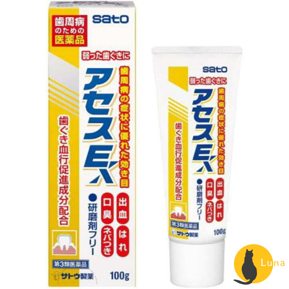 短效期優惠 日本境內版 佐藤 SATO acess 牙膏 原味 薄荷 黃色 加強版 160g 130g-圖片-2