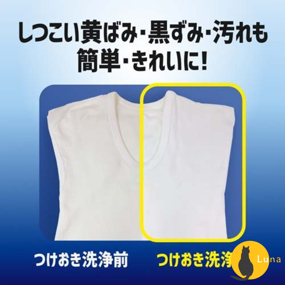 日本 花王 彩色衣物強效漂白粉 Clear Hero 衣物漂白 Kao 清潔粉 洗衣粉 泛黃 去汙-圖片-3